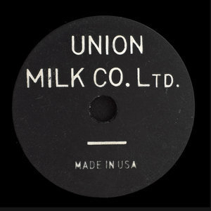 Canada, Union Milk Co. Ltd., 1 quart, homo milk :