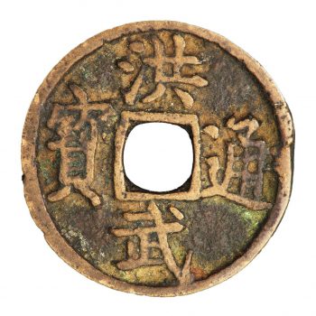 Coin, copper, round with a square hole surrounded by Asian characters.